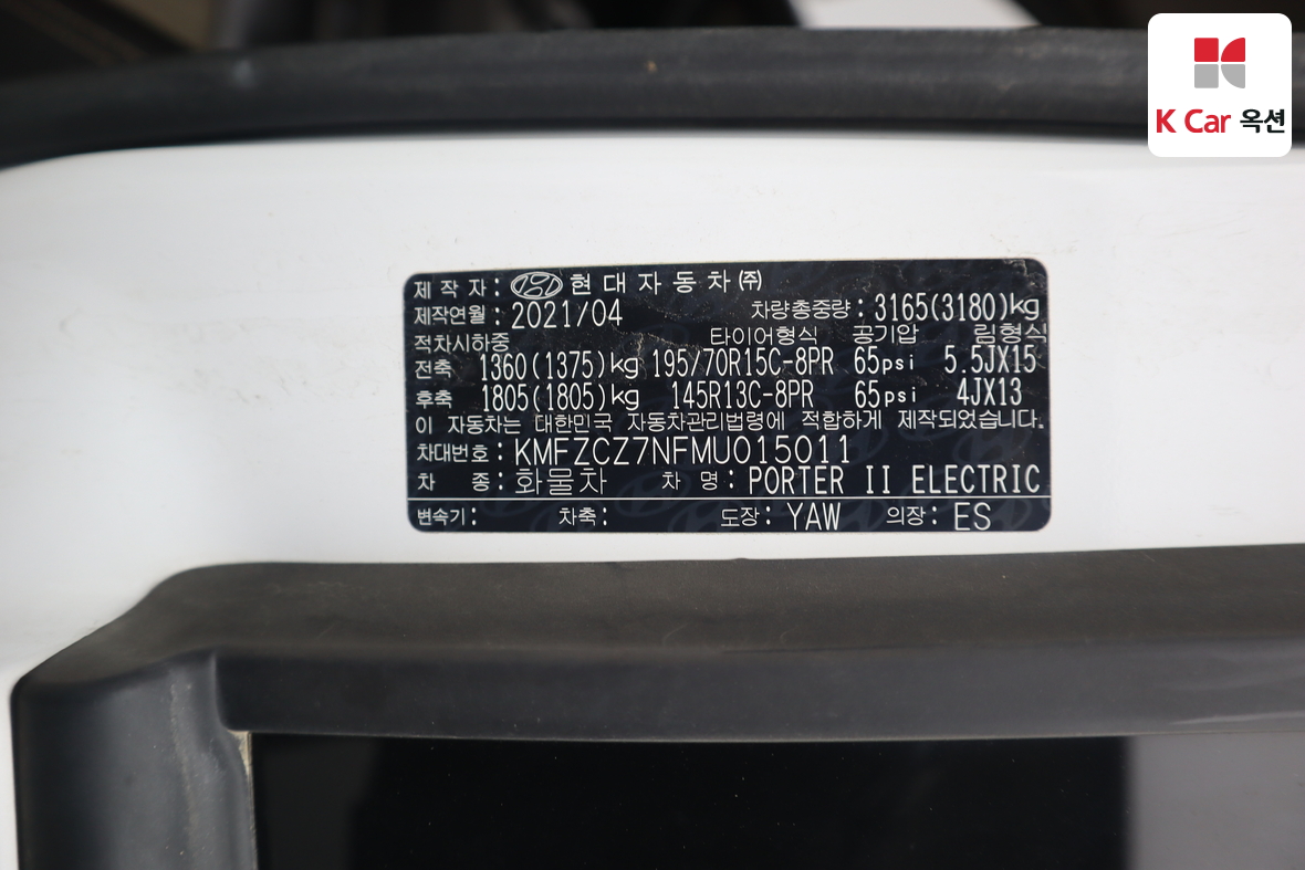 Hyundai Porter 2021 - Image 21