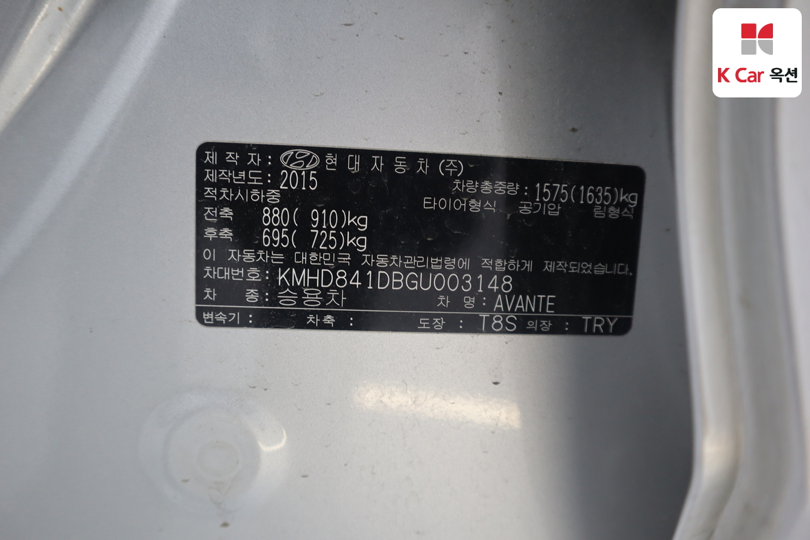 Hyundai Elantra 2016 - Image 19