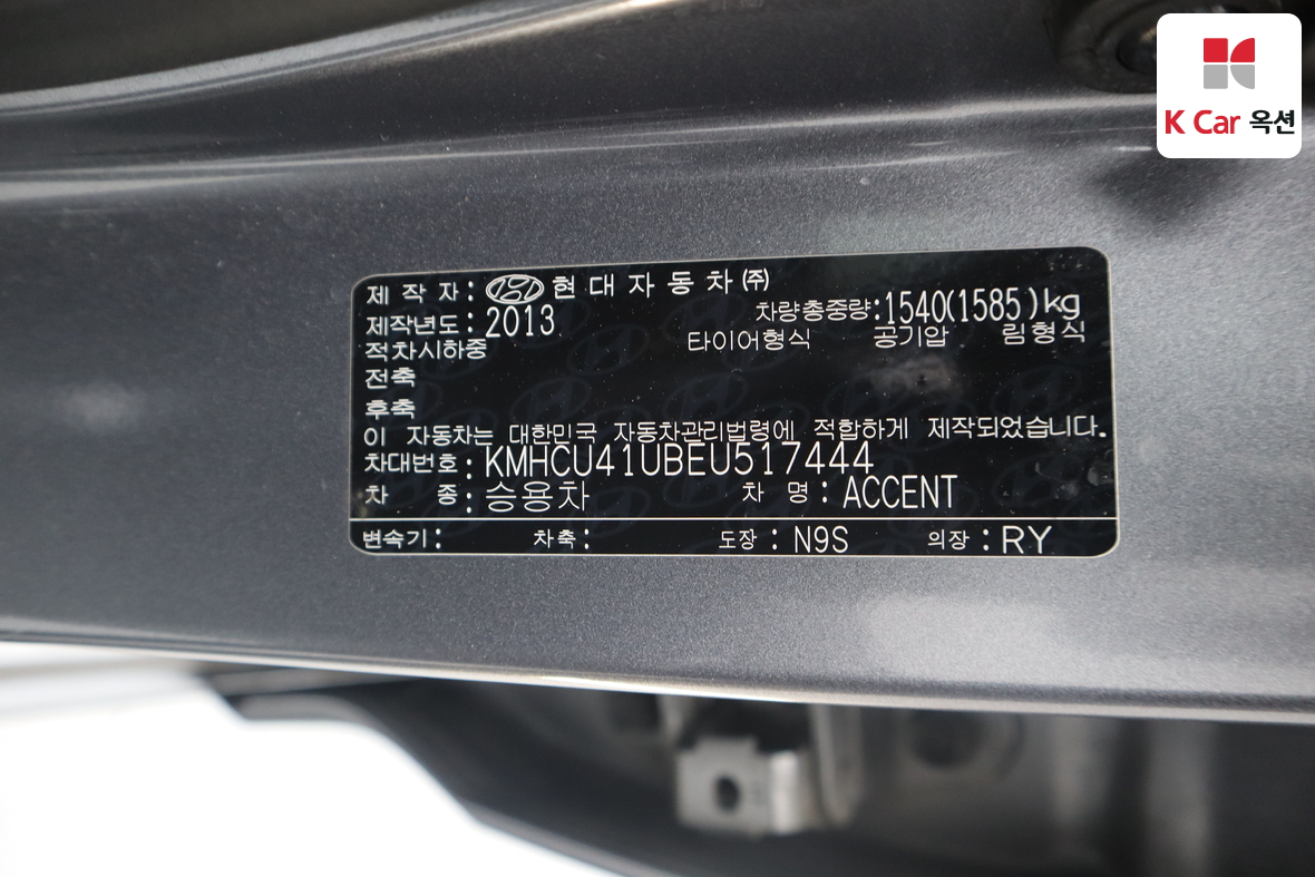 Hyundai Accent 2014 - Image 19