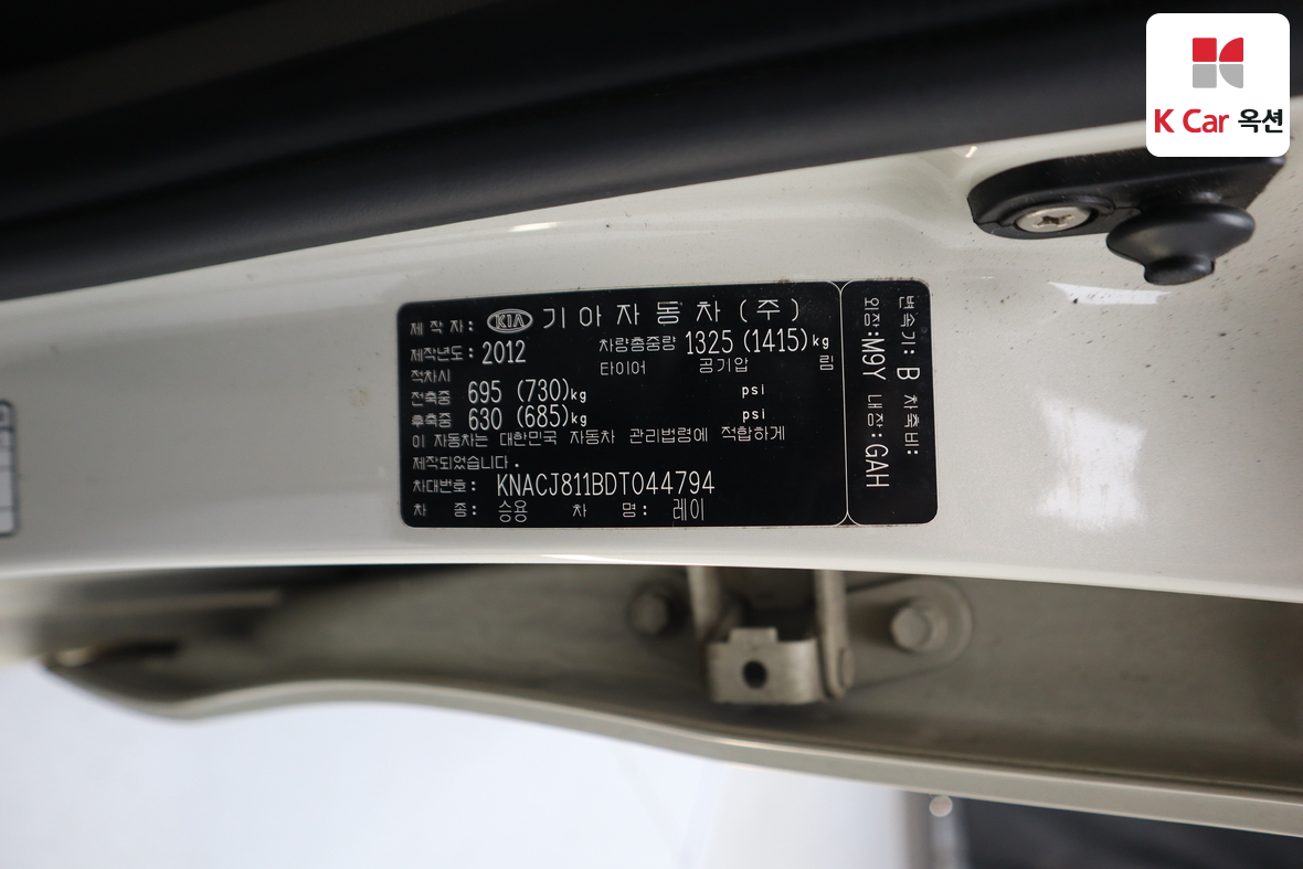 Kia Ray 2013 - Image 20