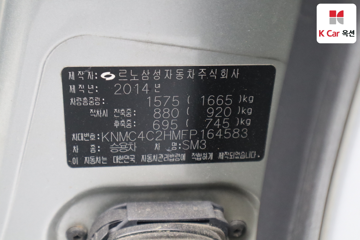 Renault Samsung SM3 2015 - Image 21