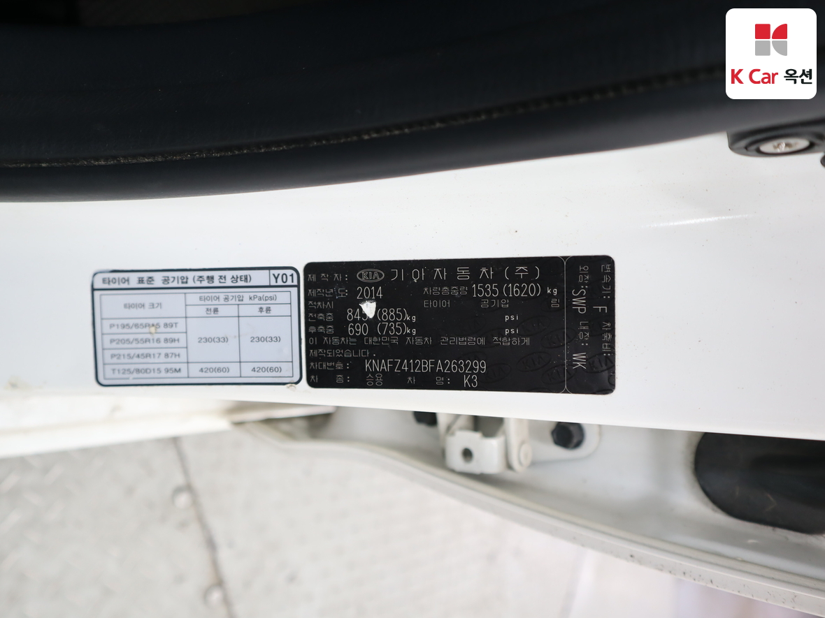 Kia K3 2015 - Image 20