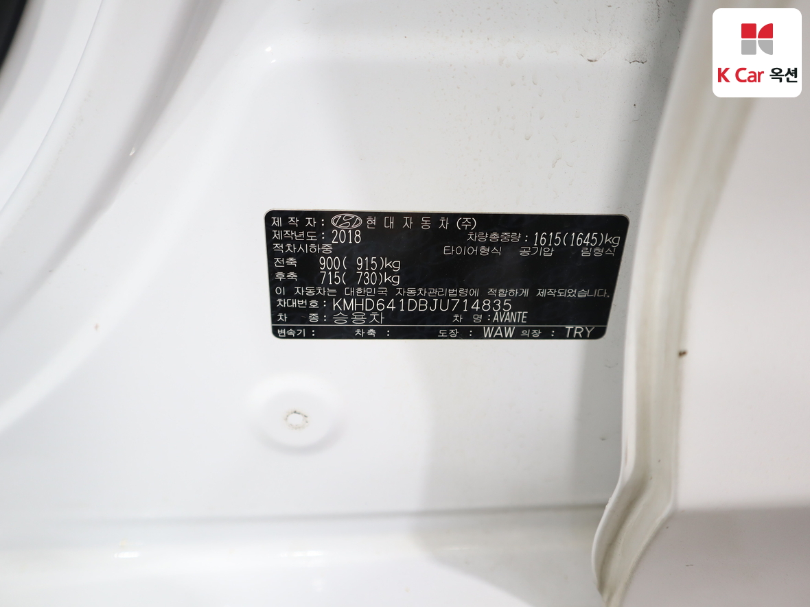 Hyundai Elantra 2018 - Image 20