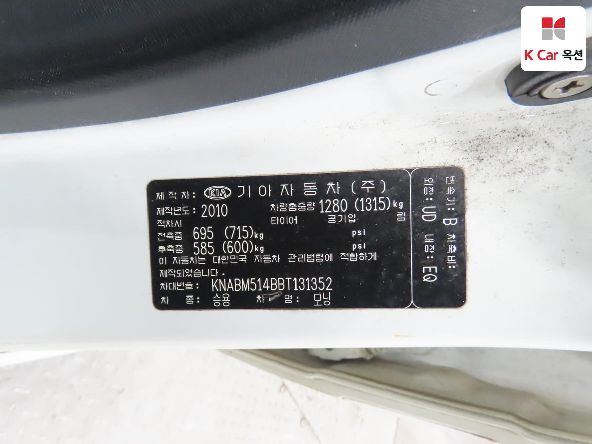 Kia Morning 2011 - Image 20