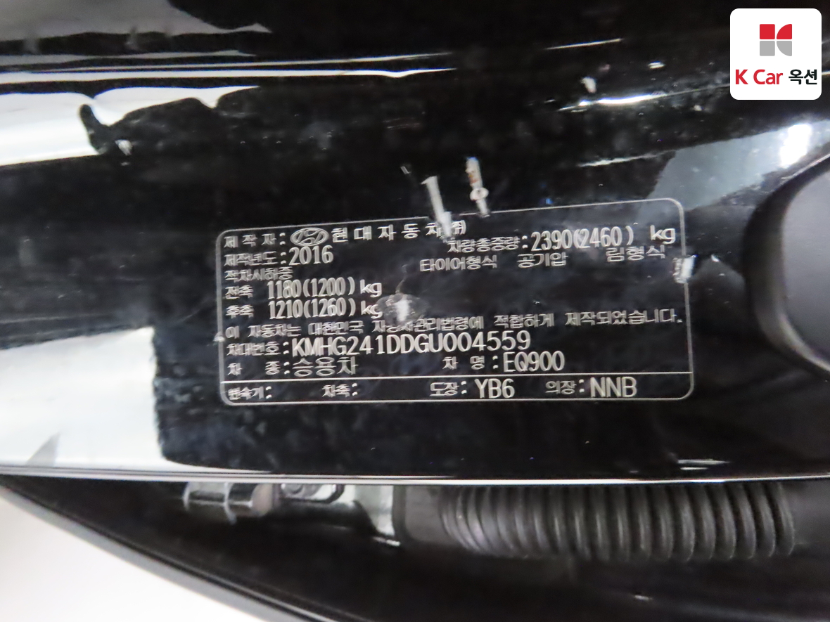 هيونداي جينيسيس EQ900 2016 - صورة 20