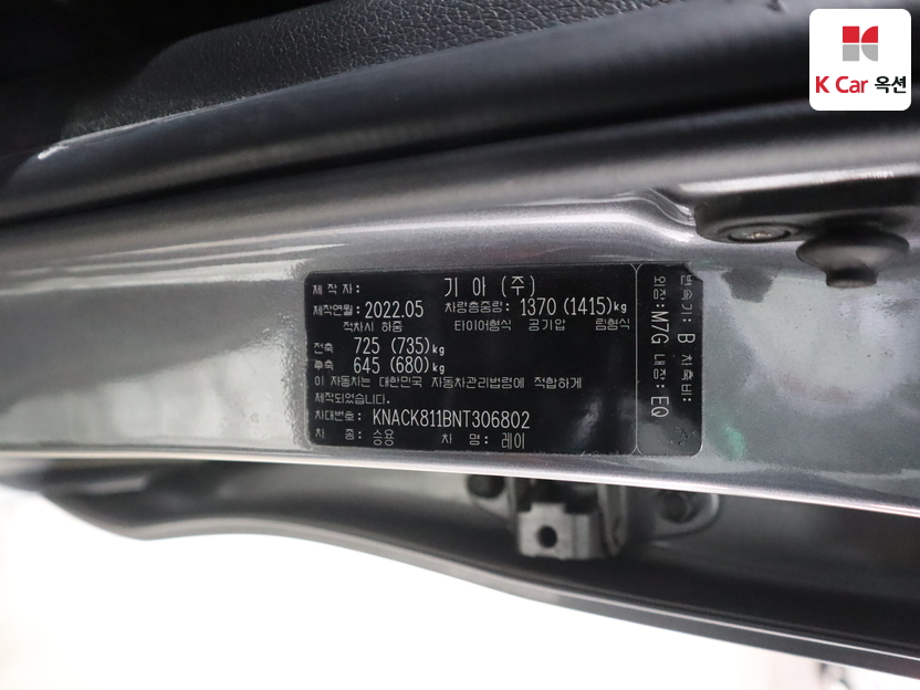 كيا - ليف - Image 21