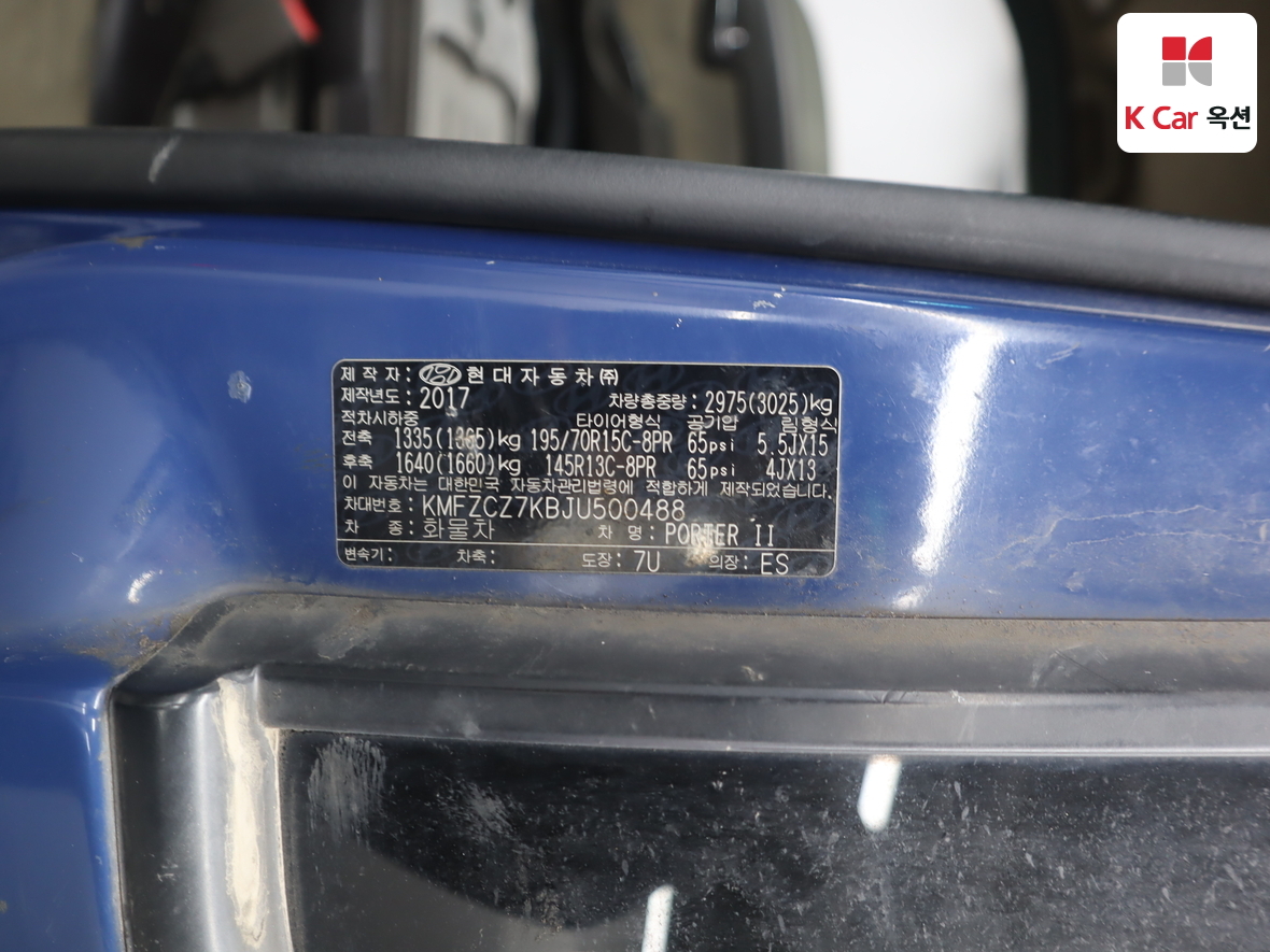 Hyundai Porter 2018 - Image 21