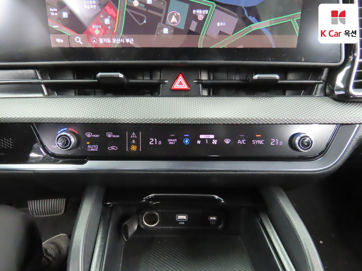 كيا سبورتاج 2023 - صورة 15