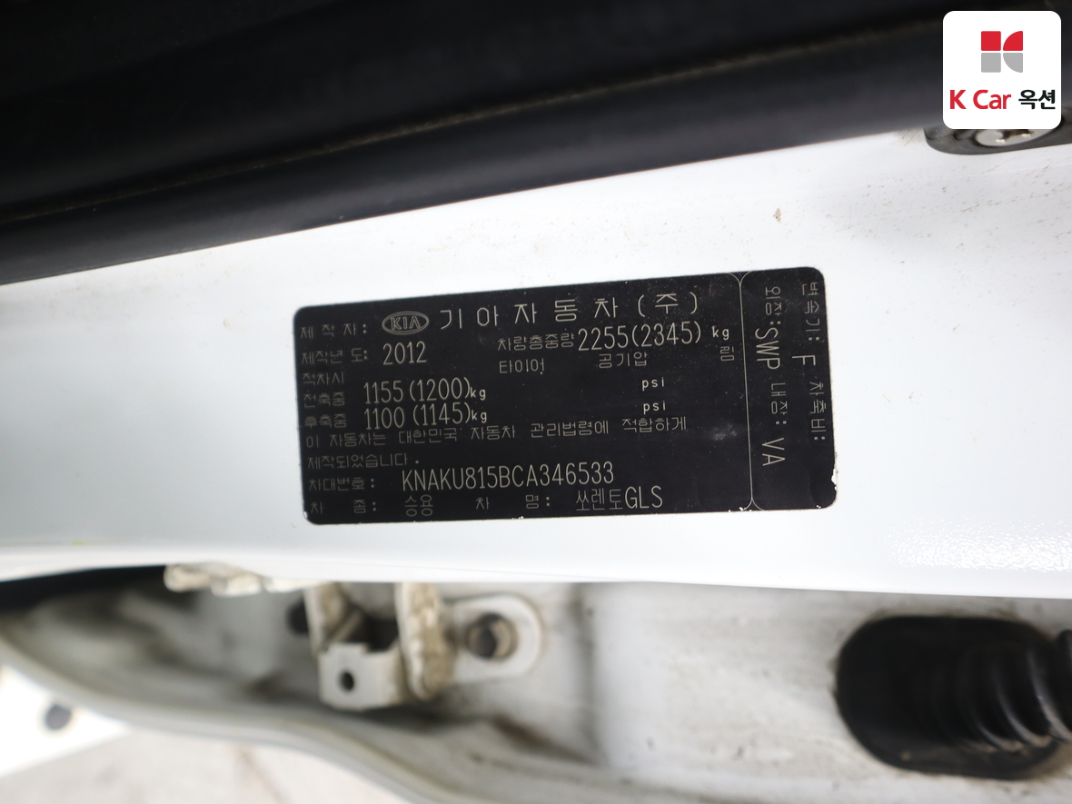 기아자동차 쏘렌토 2012 - 이미지 21