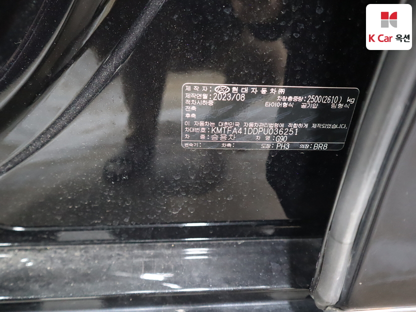 جينسس - G90 - Image 20