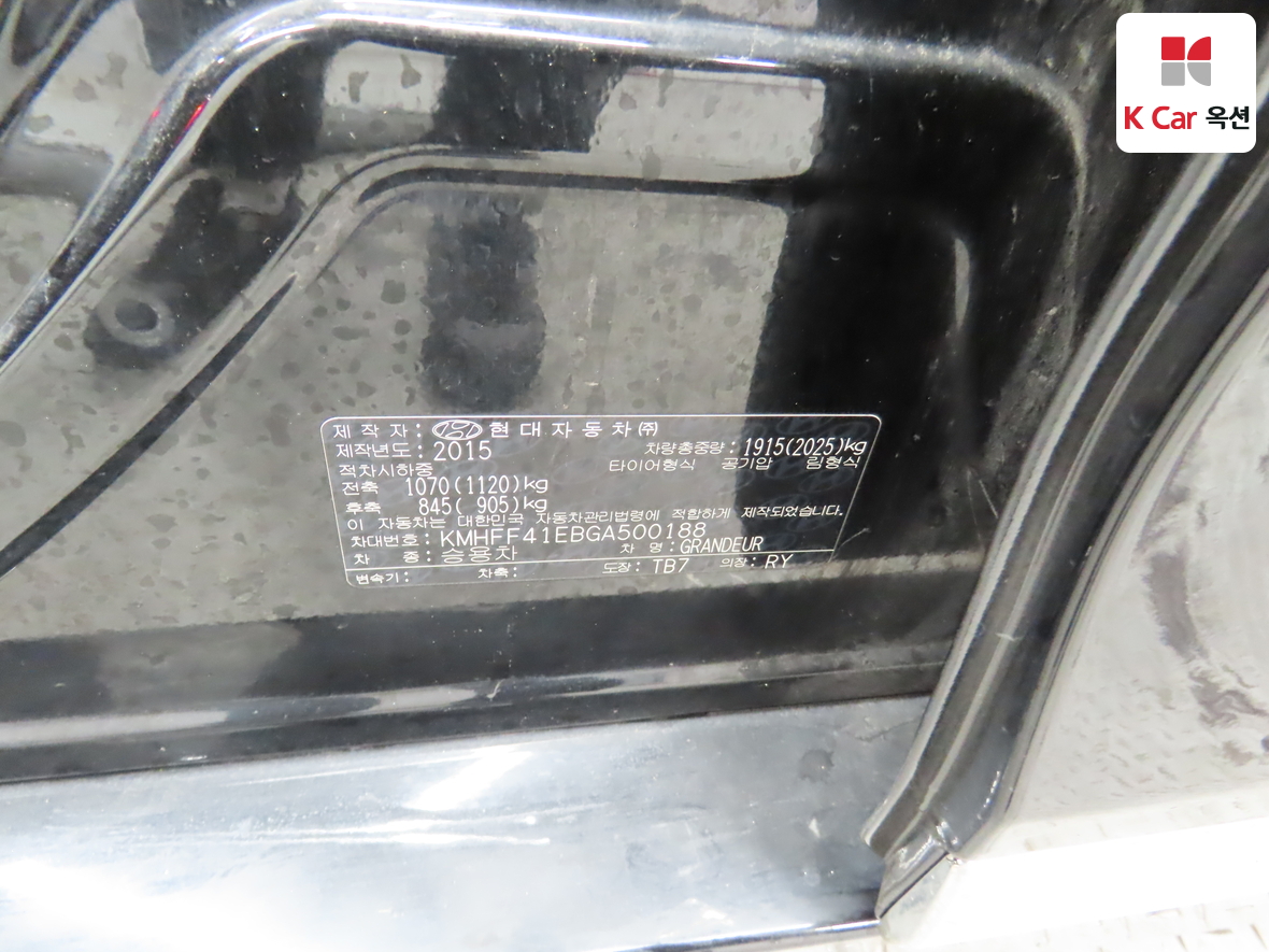 Hyundai AZERA 2016 - Image 22