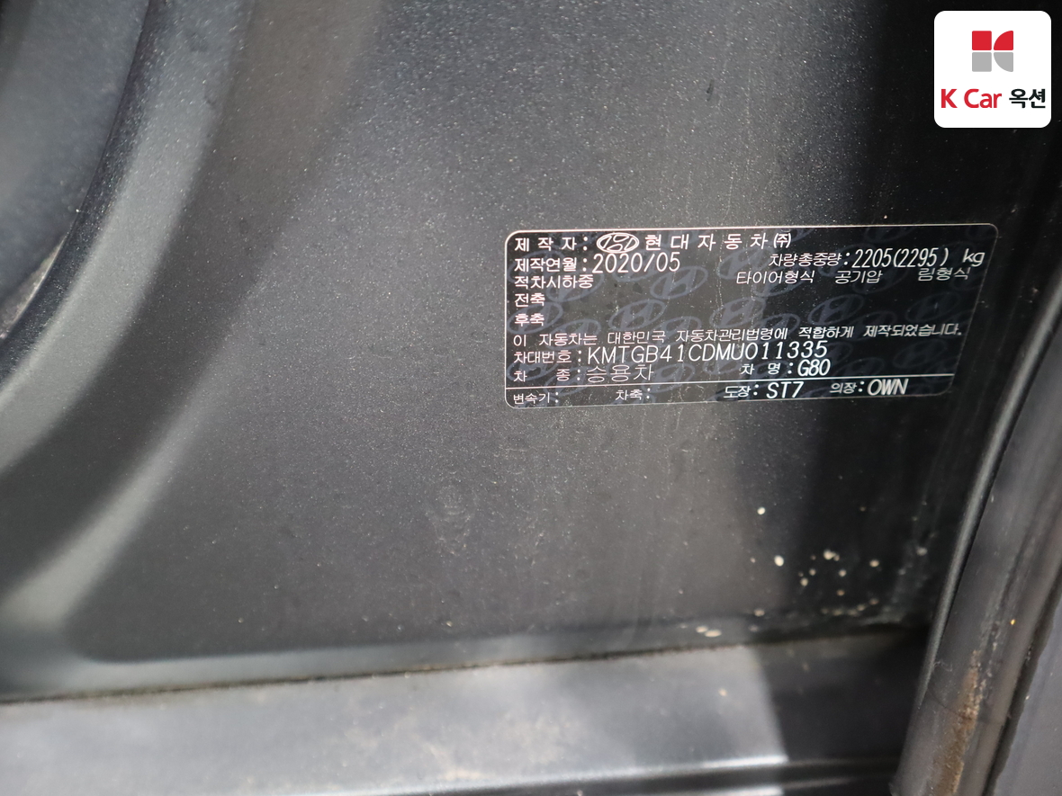 Genesis G80 2021 - Image 20