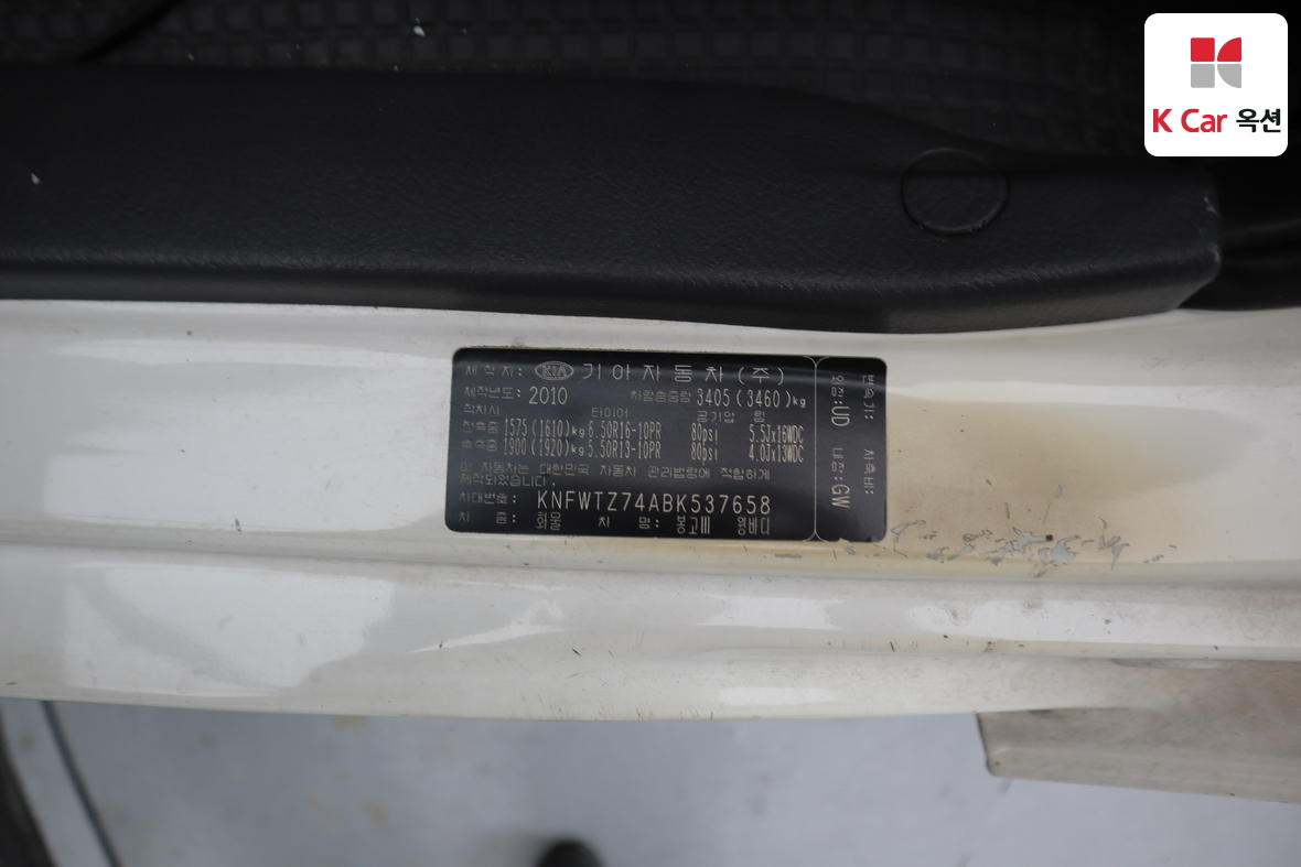 한국지엠 트럭 2011 - 이미지 19