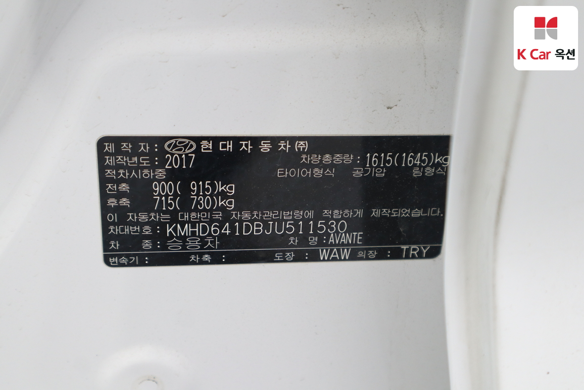 Hyundai Elantra 2018 - Image 19