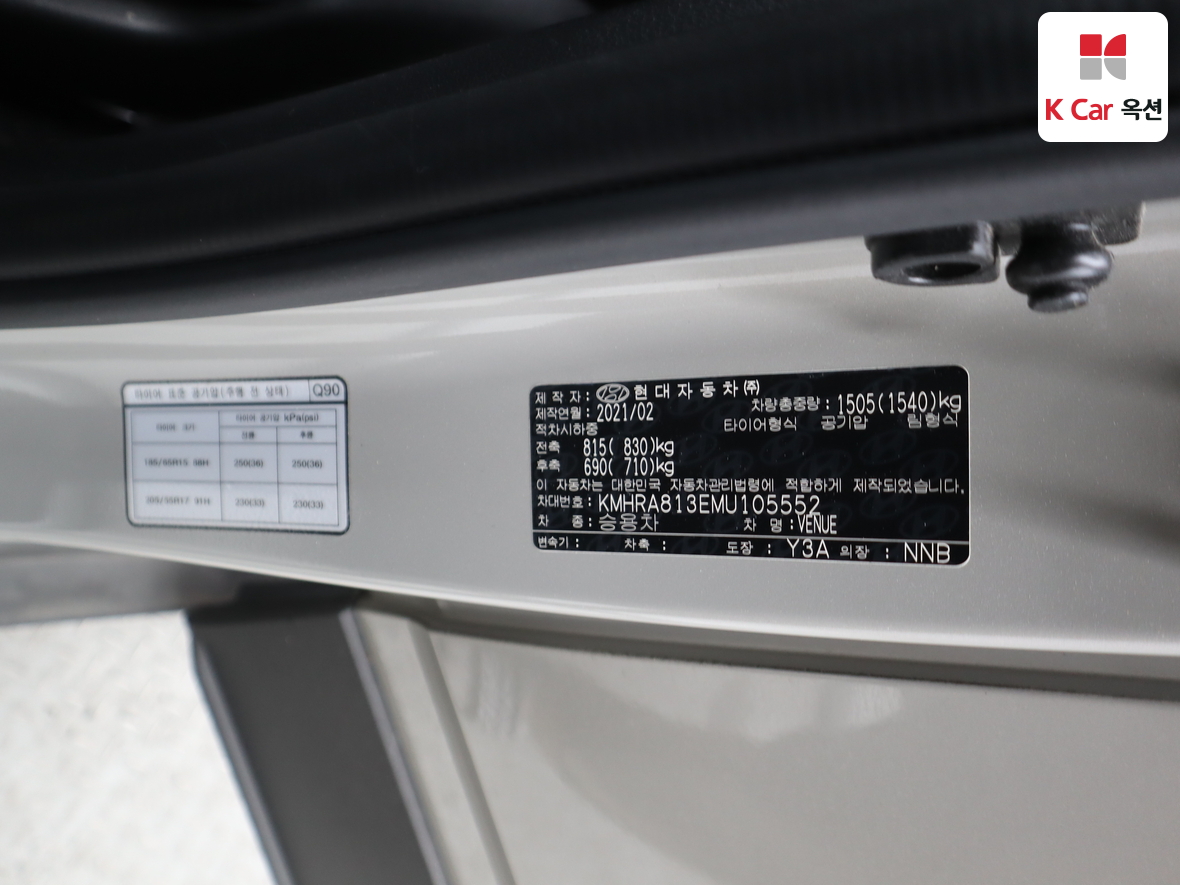 Hyundai Venue 2021 - Image 20