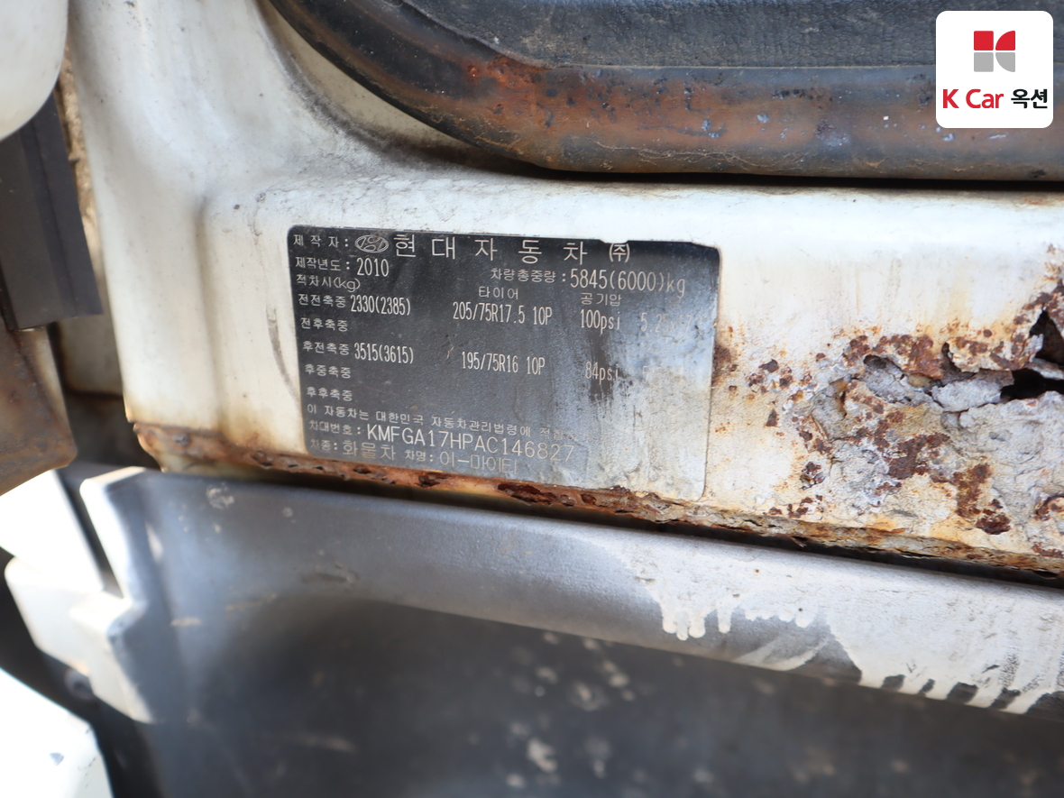 Hyundai Mighty 2010 - Image 20