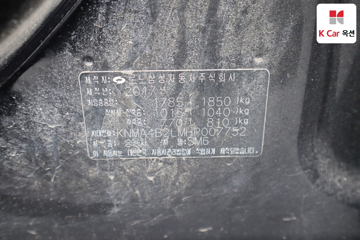 Renault Samsung SM6 2017 - Image 20