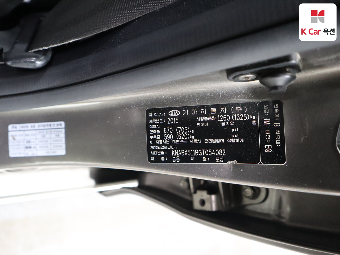 Kia Morning 2016 - Image 22