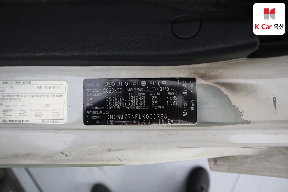 Gm Korea Truck 2020 - Image 21