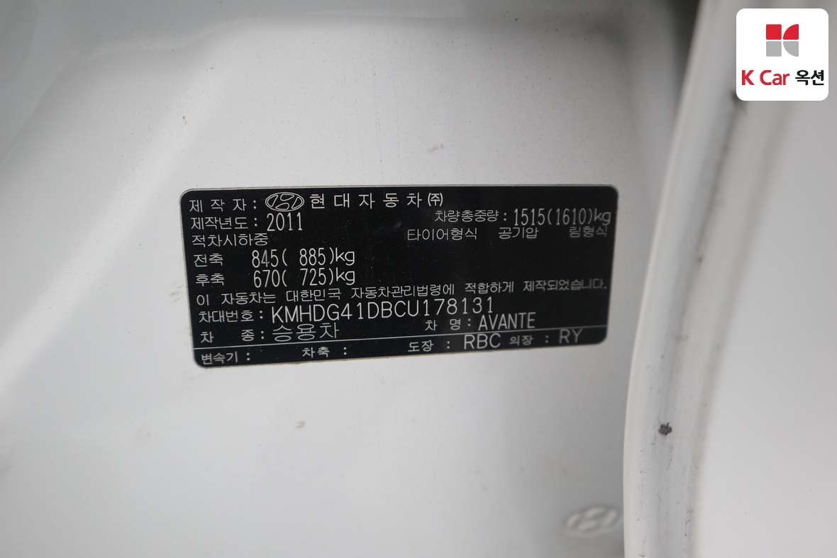 Hyundai Elantra 2012 - Image 19