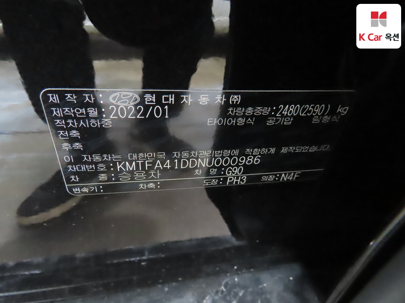 جينسس - G90 - Image 20