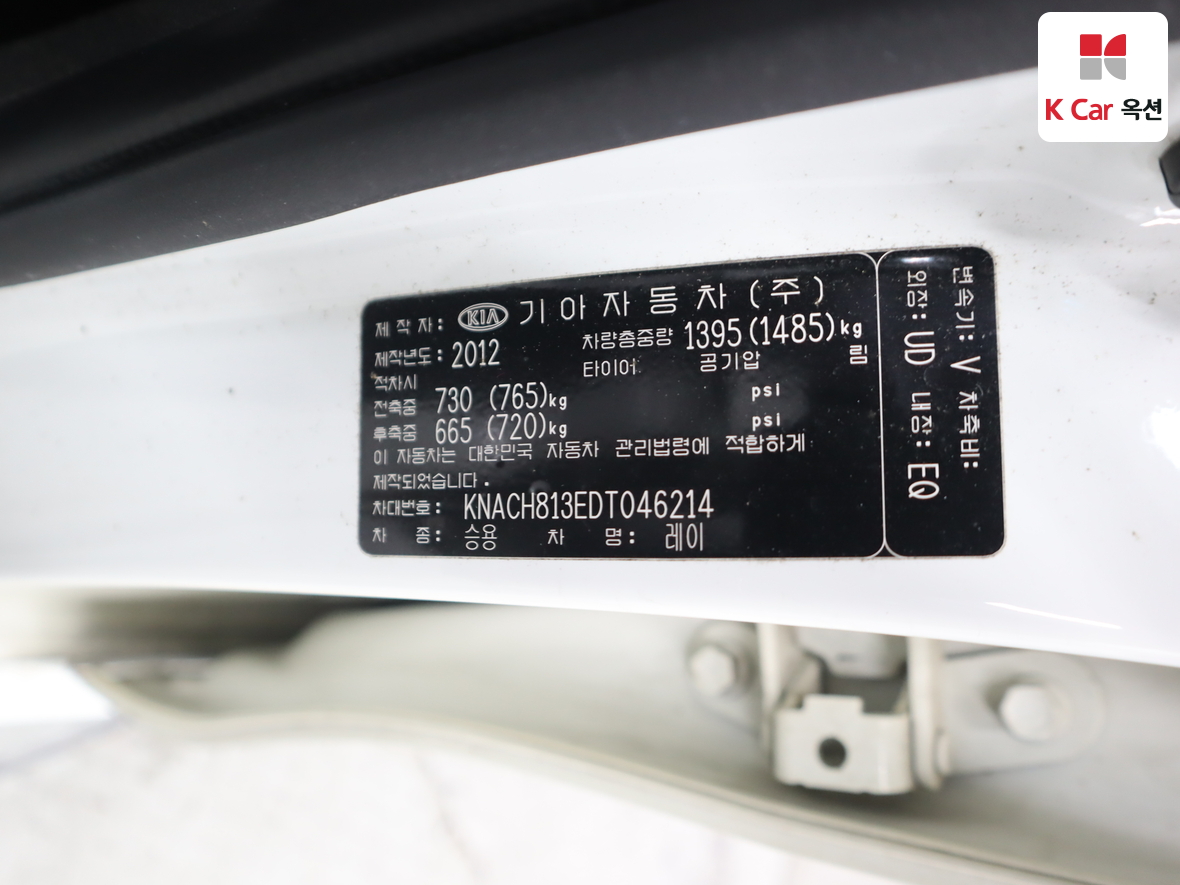 Kia Ray 2013 - Image 22