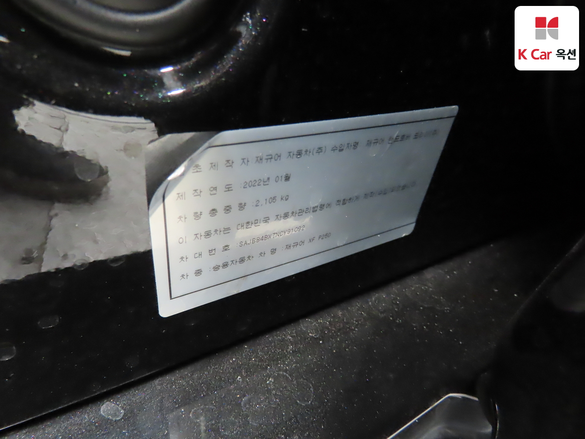 جاكوار جاكوار 2022 - صورة 20