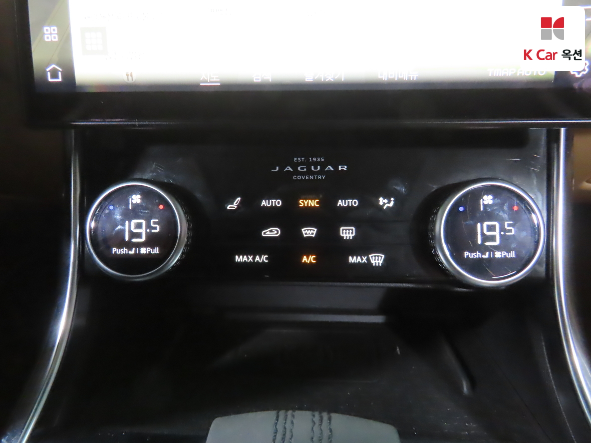 جاكوار جاكوار 2022 - صورة 15