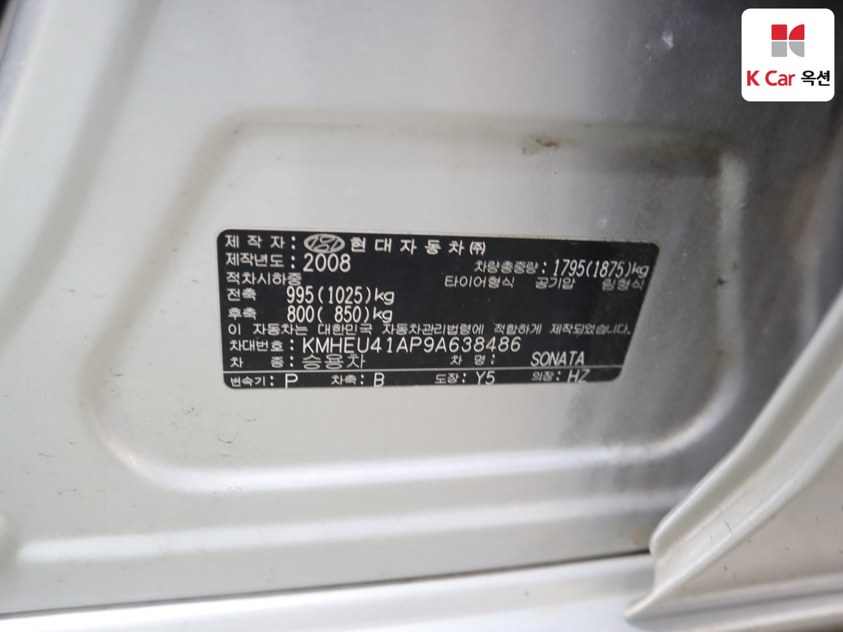 Hyundai Sonata 2009 - Image 21