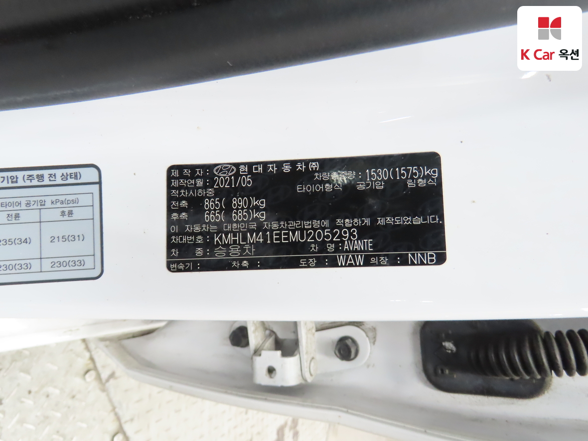 Hyundai Elantra 2021 - Image 20