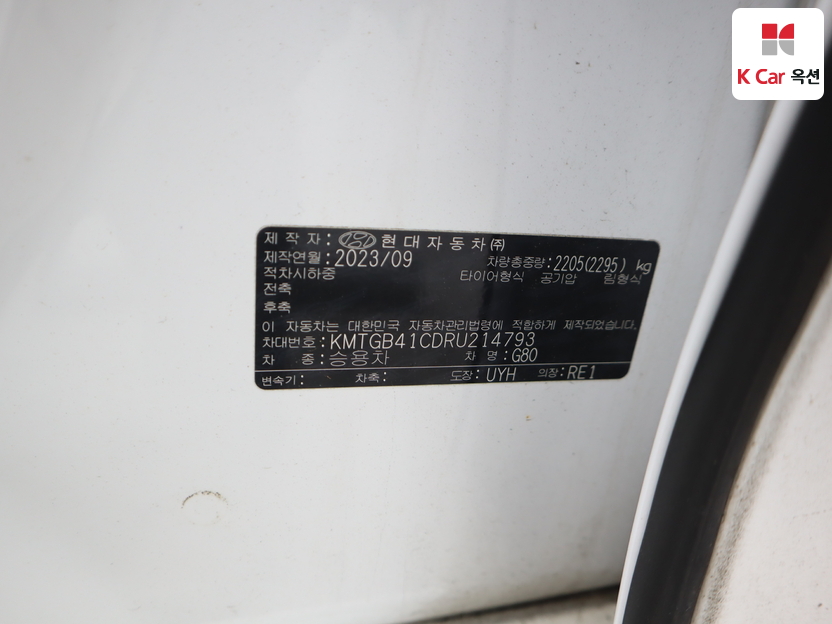 جينسس - G80 - Image 20