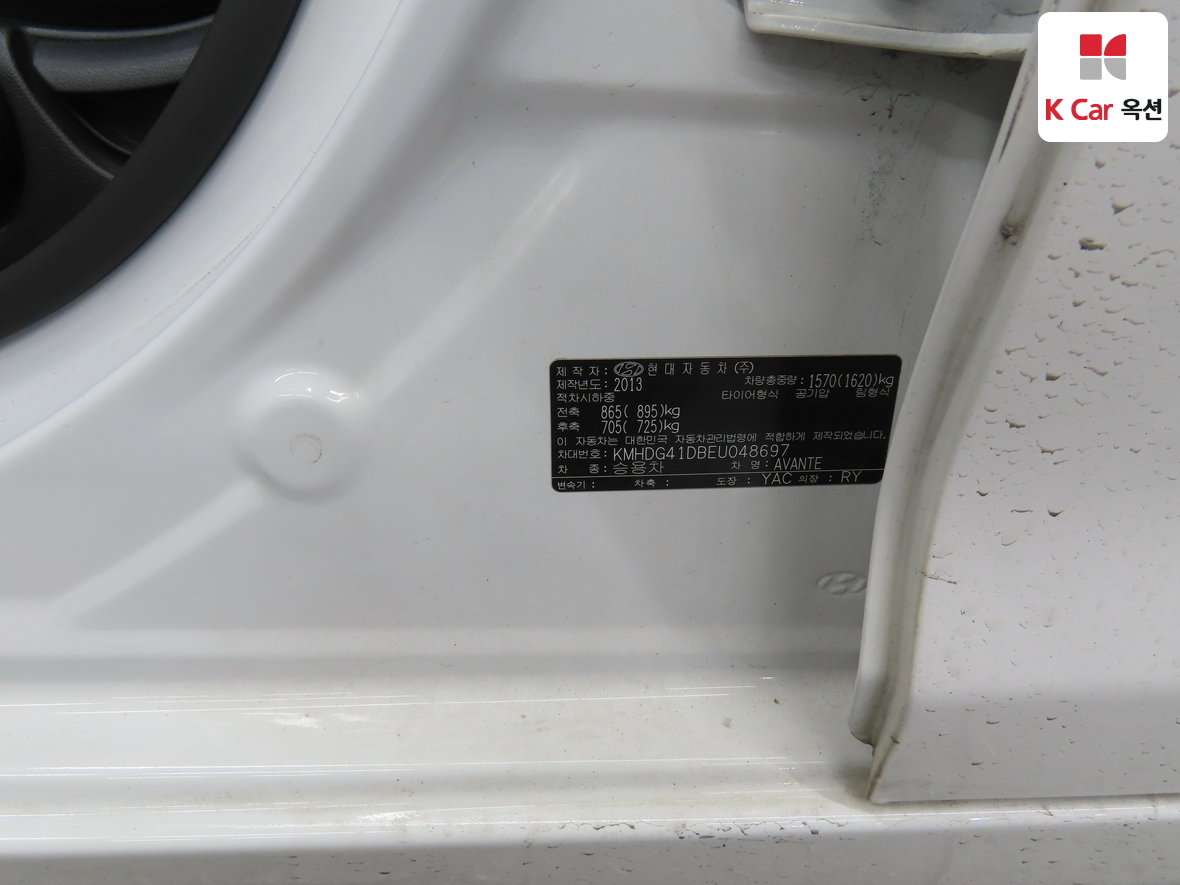 هيونداي إلانترا 2014 - صورة 20