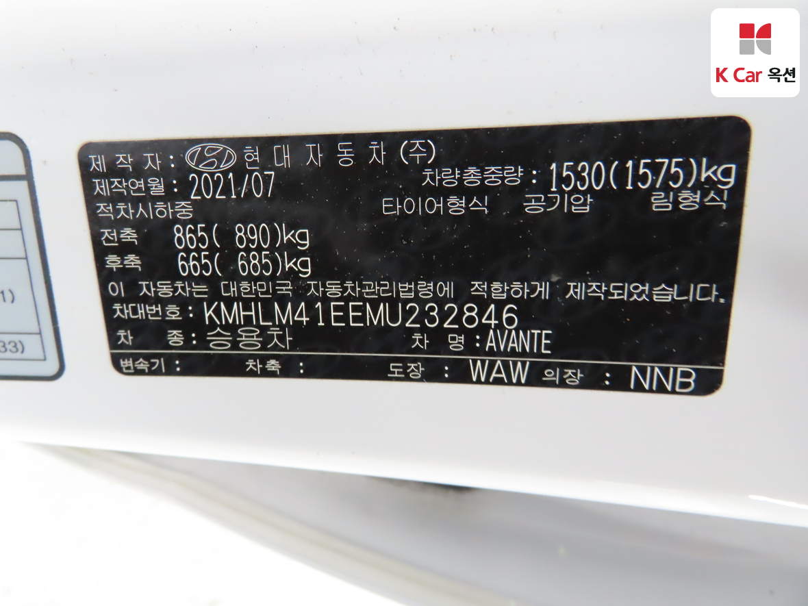 Hyundai Elantra 2021 - Image 20