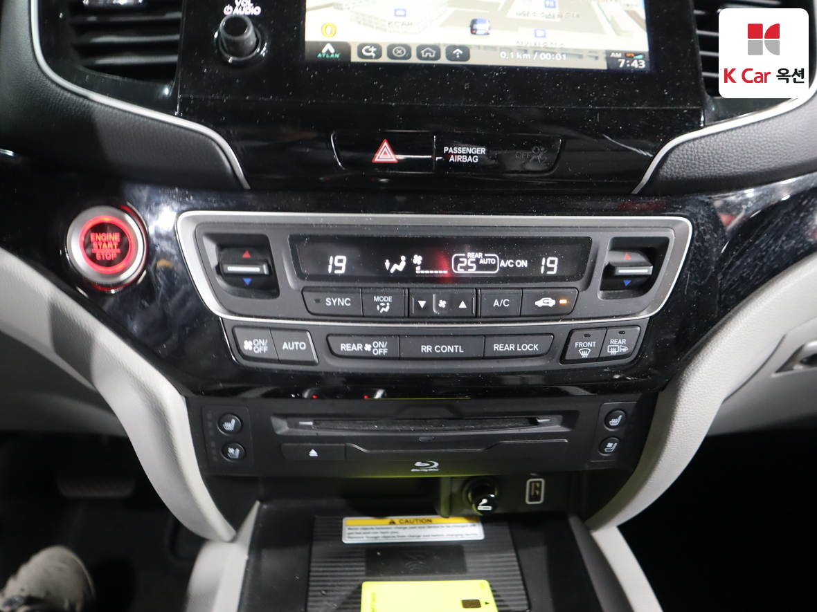 Honda Pilot 2021 - Image 16