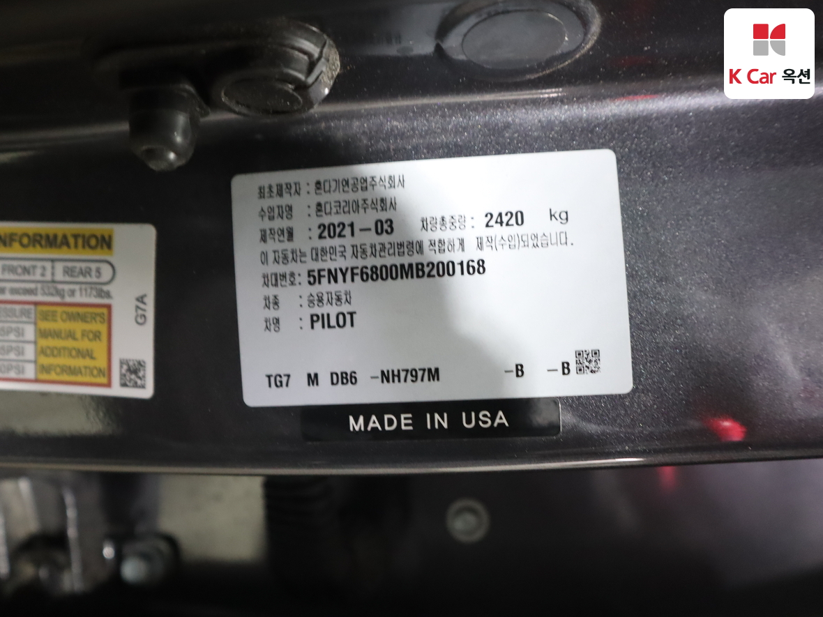 Honda Pilot 2021 - Image 21