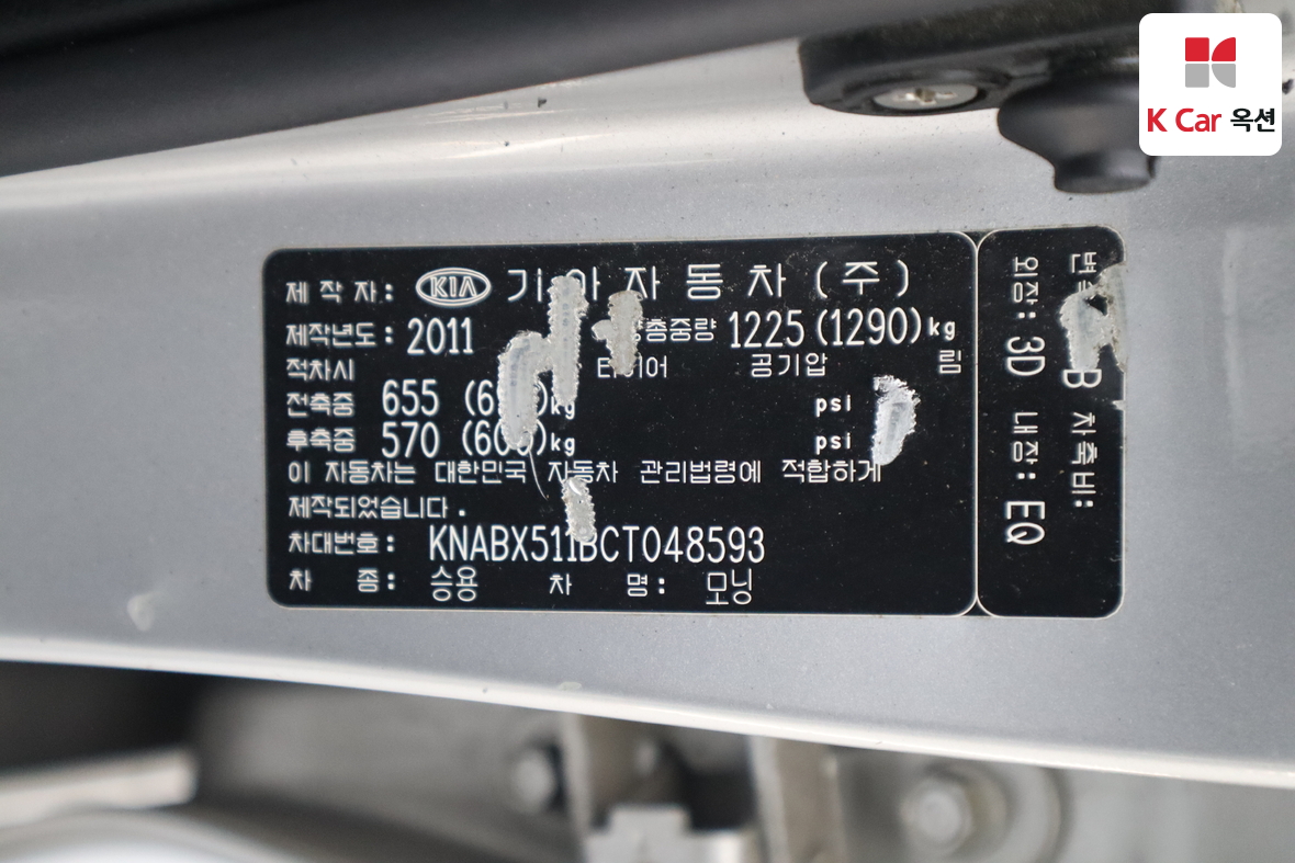 Kia Morning 2012 - Image 20