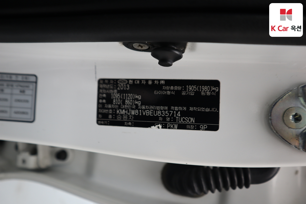 هيونداي توسان 2014 - صورة 20