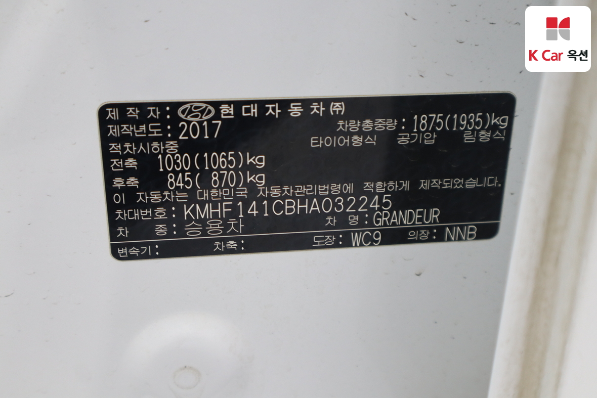 Hyundai AZERA 2017 - Image 20