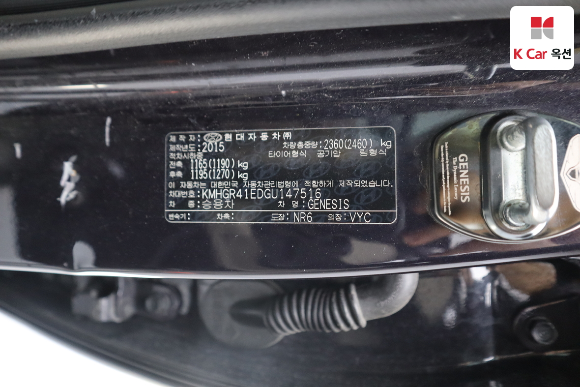 Hyundai Genesis 2016 - Image 22