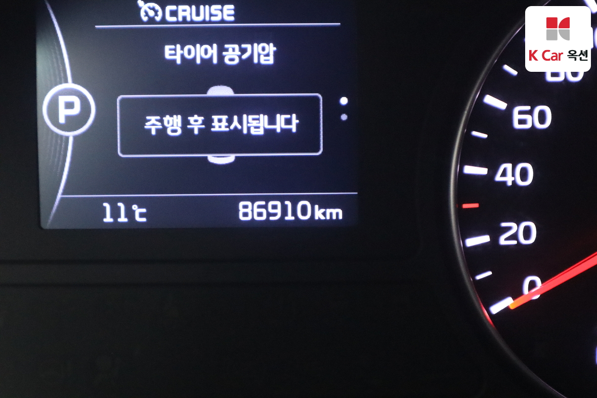 Kia K5 2016 - Image 4