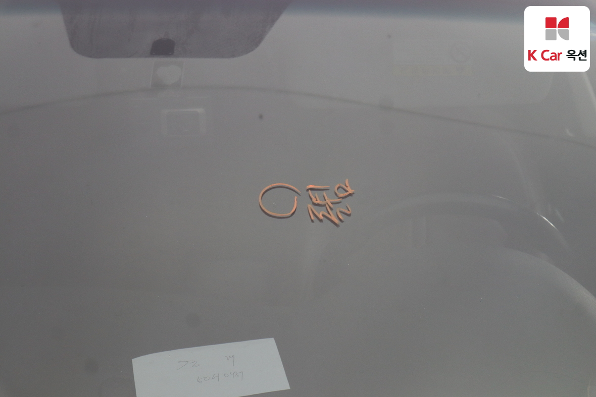 Kia K5 2016 - Image 33