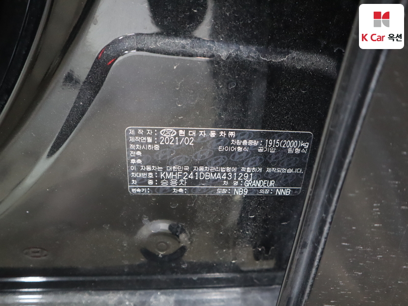 هيونداي - ليف - Image 21