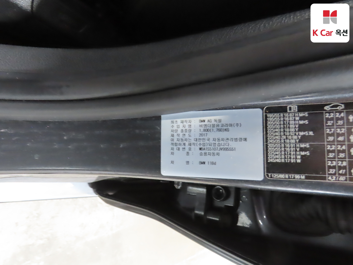 BMW 1 Series 2018 - Image 20