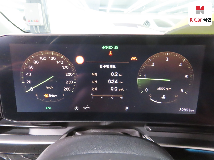 كيا - ليف - Image 5