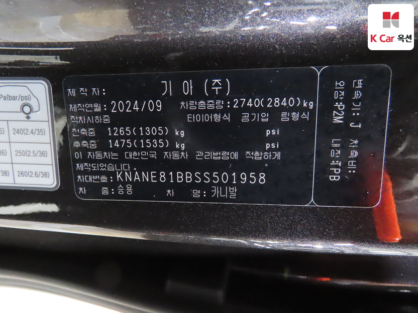 كيا - ليف - Image 20