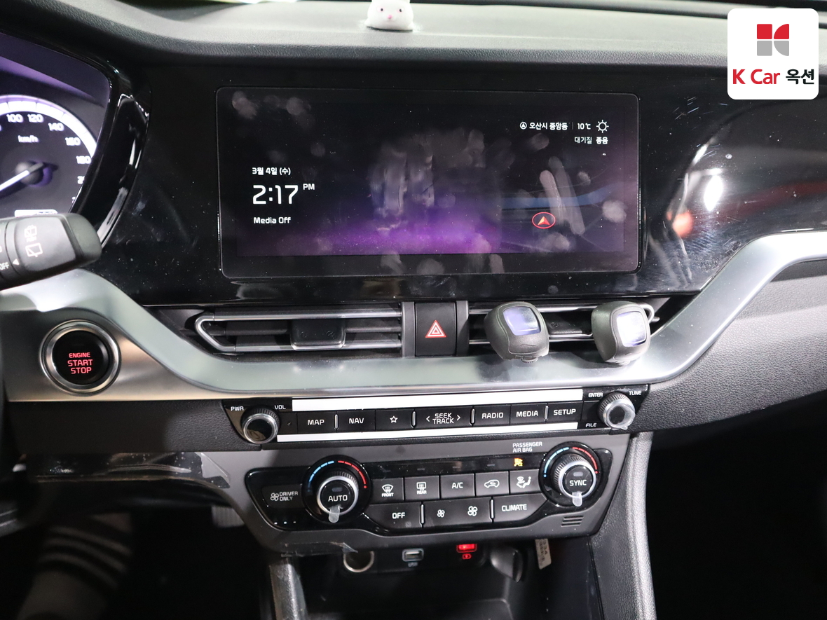 كيا نيرو 2022 - صورة 6