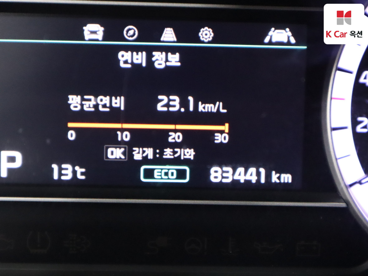 كيا نيرو 2022 - صورة 4