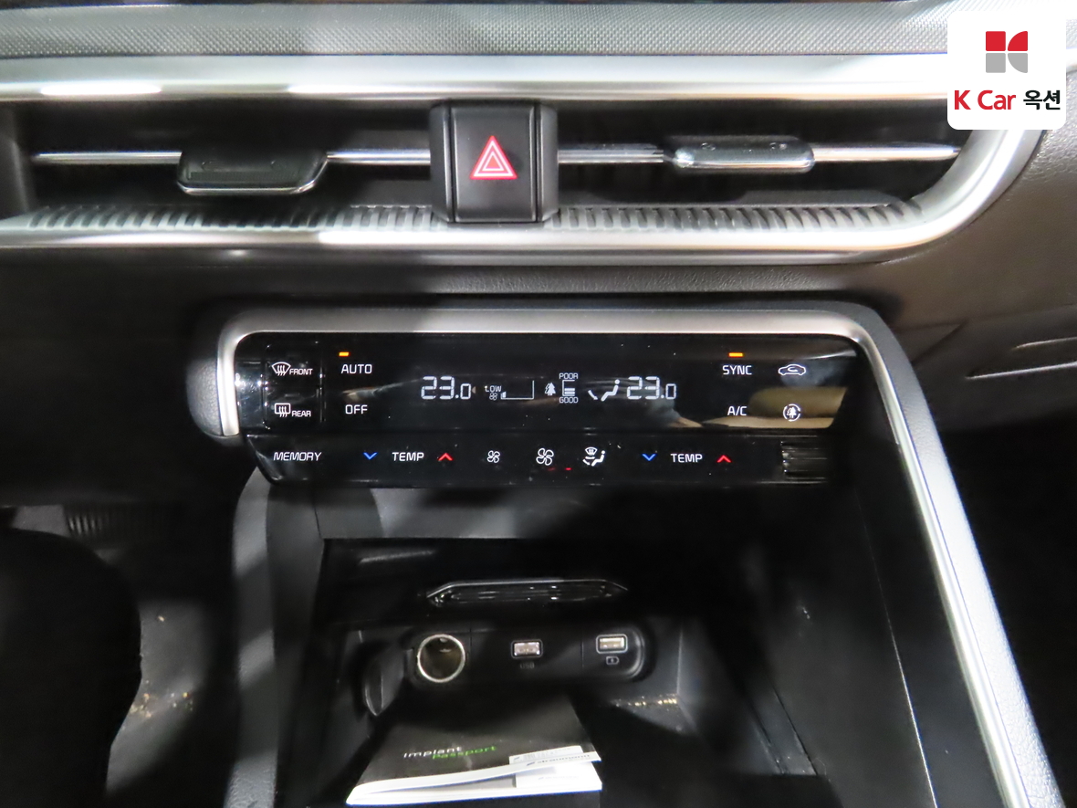 Kia K5 2022 - Image 15