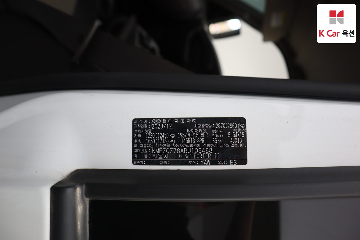 Hyundai Porter 2024 - Image 21