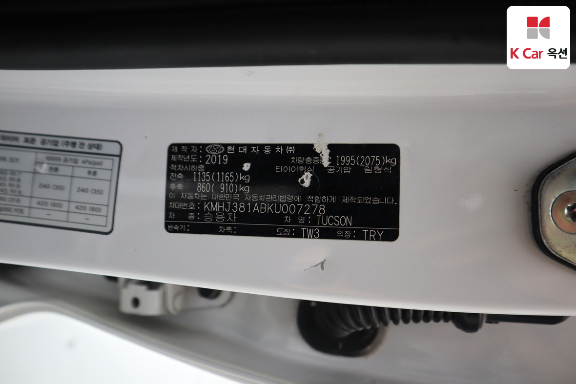 Hyundai Tucson 2019 - Image 20